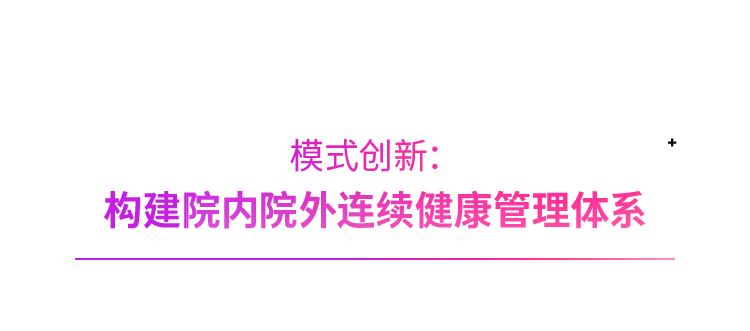 标题3.png 图片