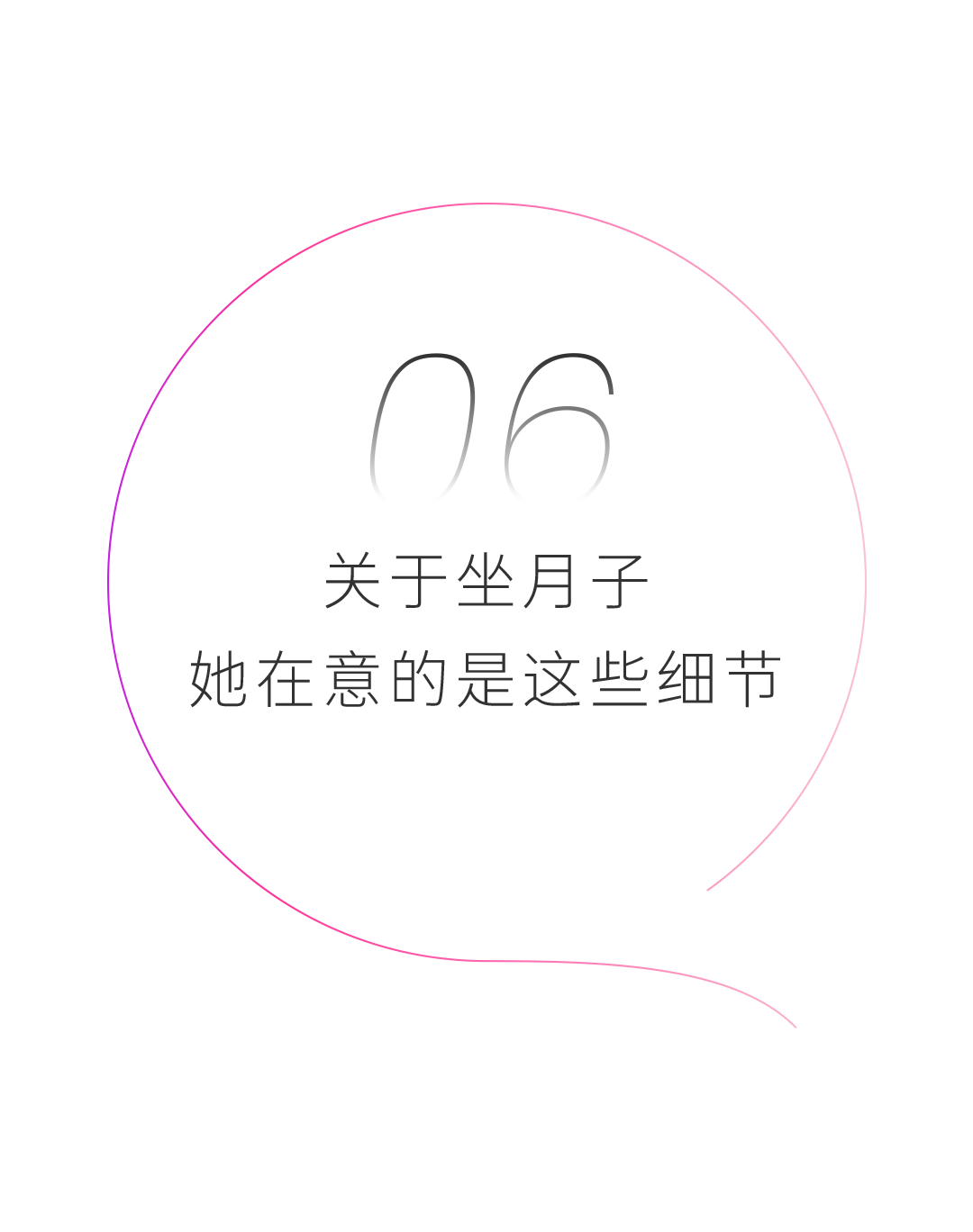 标题6.png