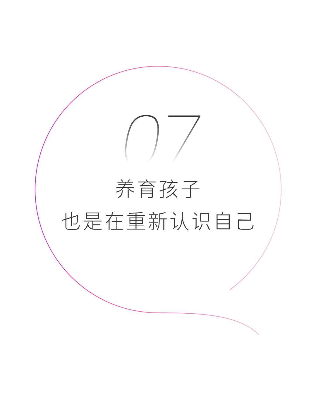 标题8.png